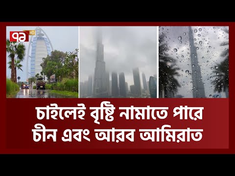 ভিডিও: কীভাবে টনউ কভার ইনস্টল করবেন (ছবি সহ)