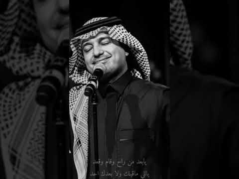 يابعد من راح وقام وقعد
