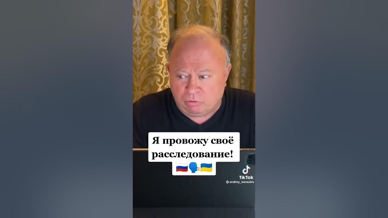Караулов о крыме. Караулов о курском. Караулов о кириенко. Караулов последний выпуск. Караулов о курском.