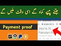 how to earn money online in pakistan free at home without investment 2021||onlineEarning in Pakistan