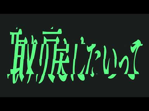 マーシャルマキシマイザー_二次創作