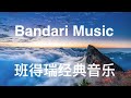 Bandari music  relaxing music  sleep music     