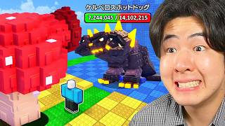 ロビン アジア 海外 限定 ASIA 日本未発売 日本未配布　4 AI Monsters vs Plants has been updated with a new boss and card