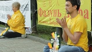 Приверженцы Фалуньгун требуют остановить репрессии (новости) Приверженцы Фалуньгун требуют остановить репрессии (новости)