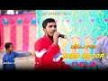 Hero Motor Cycle || New Santali Dinaj Pur Bapla Video 2026 || Chobilal Da || Jhaks Melody Orchestra