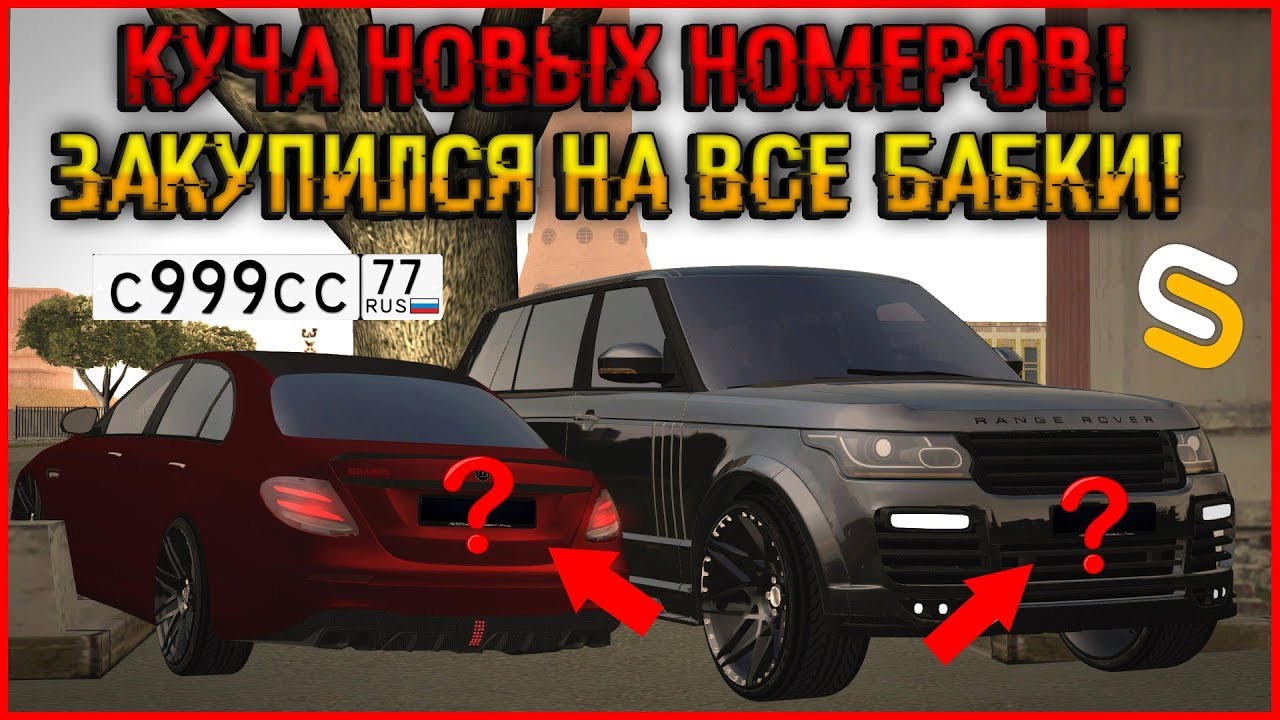 Ип продал машину