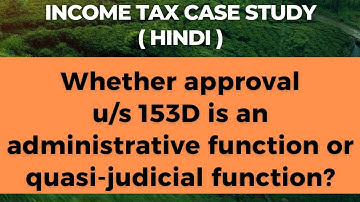 Whether approval u/s 153D is an administrative function or quasi-judicial function?