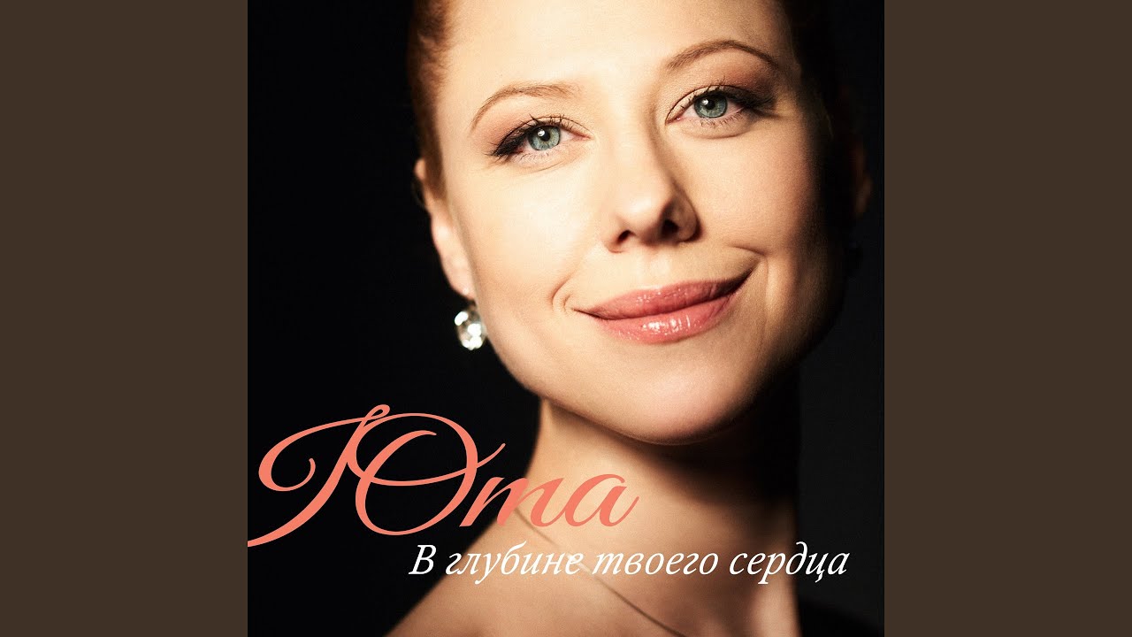 Карина любовь моя