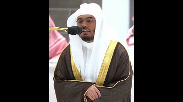 ومن يطع الله والرسول فأولئك مع الذين أنعم الله عليهم~تلاوة بصوت الشيخ ياسر الدوسري