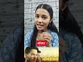 Homebound Movie  #shorts  #ytshorts #shortvideo  #SilverJubilee