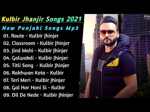 Kulbir Jhinjer Best Songs  Kulbir Jhinjer Superhit Punjabi Songs Collection  Punjabi Songs Jukebox