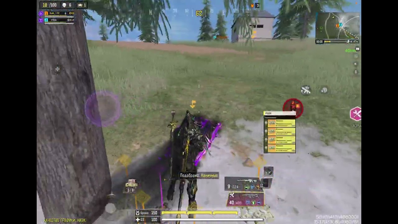 Call of duty mobile. Isolated. Duo vs Duo. iPad Pro 11 2024. codm