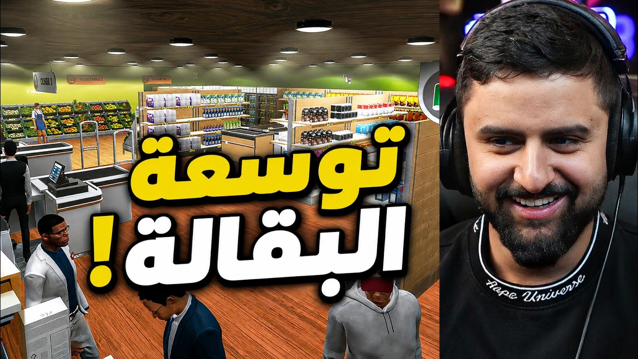 بث شونق كامل ~ اخيييراااا موعد بث 24 وقرااااند رسمياااا !