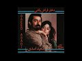 Saeed Asadi Sezaye Del سعید اسدی سزای دل Saeed Asadi Sezaye Del سعید اسدی سزای دل