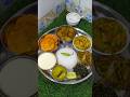 today lunch thali #food #foryou #thali #shorts #shiprarrannaghor