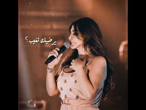 اليسا في ذكريات عايشة معانا حالات واتس اب