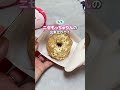 ⚠️音あり推奨⚠️【ニセドレシピ3選🍩🎵】#ライフハック #裏技 #もっちゅりん #ポンデリング #ミスド
