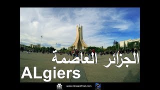 ALgiers  الجزائر العاصمة l Time-Lapse OrssanProd