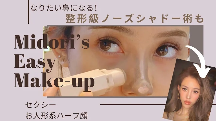 MY EVERYDAY MAKEUP |  / English Subtitles by Midor...