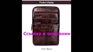 karya кожаные сумки