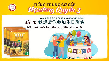 Luyện nghe tiếng trung sơ cấp Msutong (quyển 3) | Bài 4: 我想请你参加生日聚会