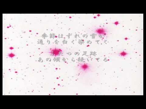 revenus「千の瞳」歌詞＋α