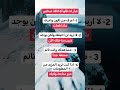 عبارات مرعبة ستجعلك تفكر ألف مرة قبل النوم جربها على أصدقائك لن تصدق تأثيرها النفسي