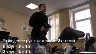 Дневник диеты 2.0 / День 2 / Круговая тренировка Дневник диеты 2.0 / День 2 / Круговая тренировка