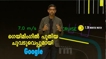 Google launches its video Game streaming platform, Stadia