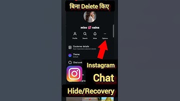 ✅instagram chat hide kaise kare | how to hide instagram chat without deleting #shorts #instagramchat