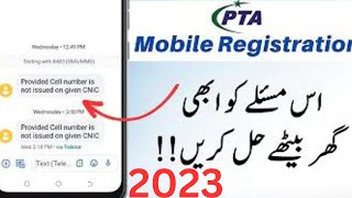 How to fix Provided cell number is not issused on given cnic | provided cell number is not issused