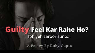 Stop Feeling Guilty- Poetry On Regret Hindi Poetry Relatable Words
