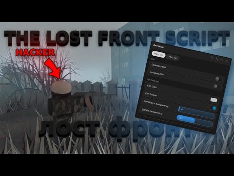 THE LOST FRONT SCRIPT SHOWCASE | ZENWARE | GO TO BIO