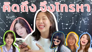 Mewnich's VLOG [EP05] / MewnichBNK48