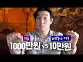 🔥잦은 산불의 이유?! 기후 위기와 산불의 인문학 | 지구온난화, 산림파괴, 자연보호ㅣ그린피스 유료광고