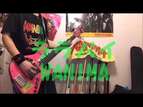 ララバイ/WANIMAベースcover