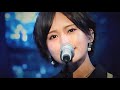 さや姉 ゆきりん まゆゆ AKB 岡田奈々 🎶