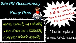 2 PU Accountancy Important and easy topics for Annual exam | Study plan 2024
