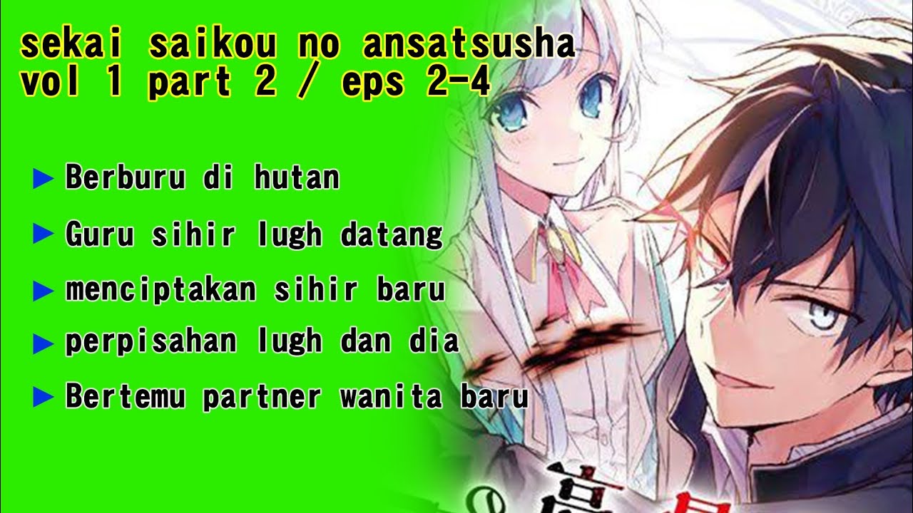 Parte 18  Sekai Saikou no Ansatsusha #sekaisaikounoansatsusha