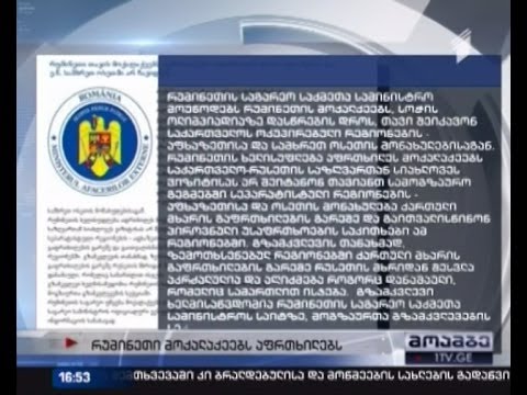 ოლიმპიური გზამკვლევი რუმინელთათვის