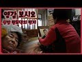 [남도지오그래피] 영감 보시오 - 신안 완도댁의 편지 190313 by KBS광주