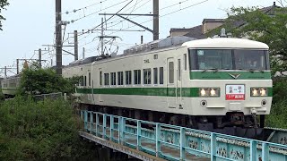 【4K】【100周年バトンリレー号】185系電車、E131系電車、209系電車、E217系電車、EF210形電気機関車牽引貨物列車 到着・発車・走行シーン集 JR成田線 佐原駅にて 2023.7