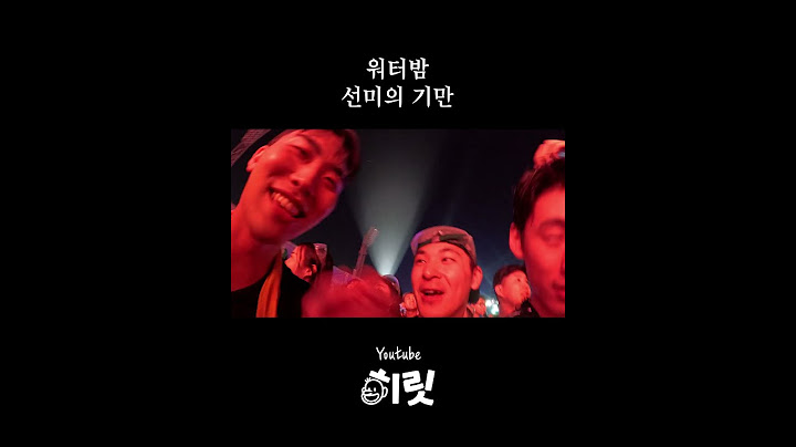 [#shorts] 선미씨 왜 이러세요