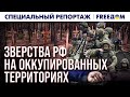 🔴 ВОЕННЫЕ преступления на ВОТ Украины: россияне творят БЕСЧИНСТВА | Спецрепортаж