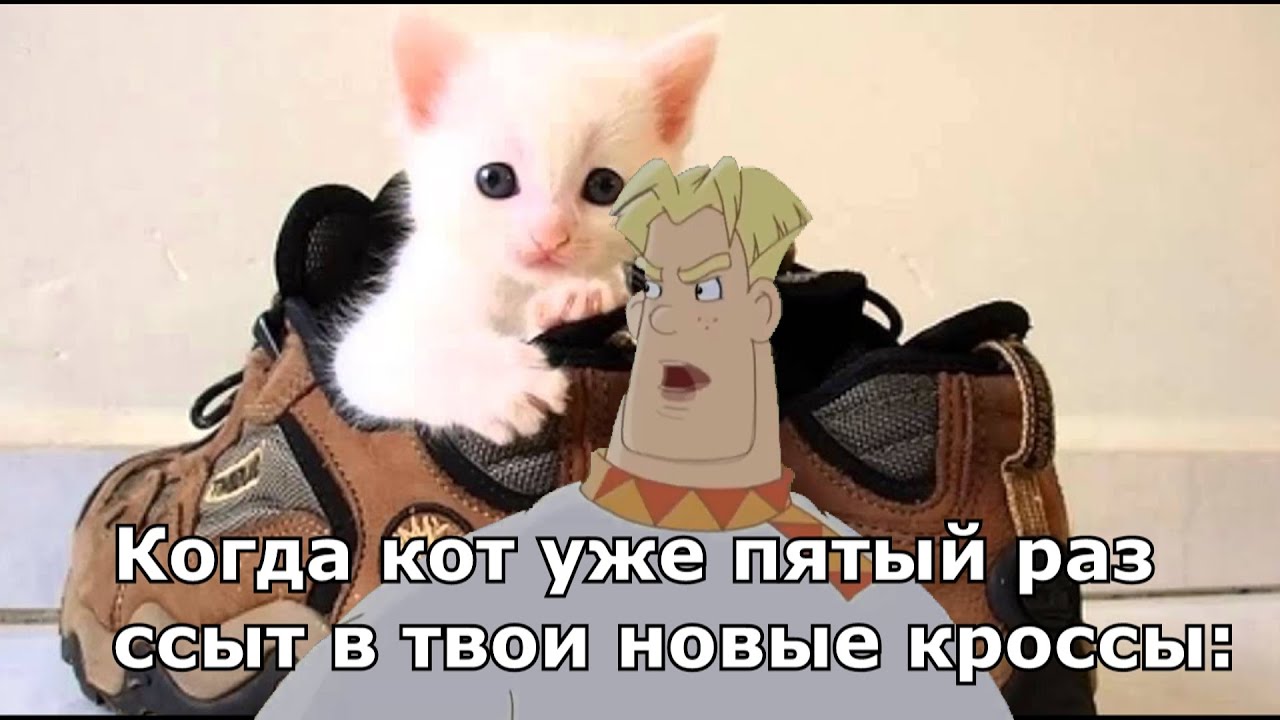 Всё хватит! (Мемы с богатырями) - YouTube