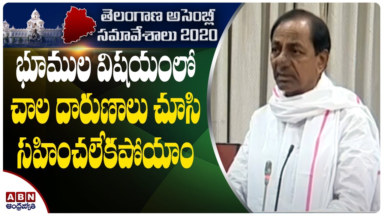 CM KCR Complete Explanation About New Revenue Act 2020 In Legislative Council | ABN Telugu