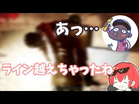 【DBD】そばめしさんのスタグレで気まずくなるシーン【なな切り抜き】