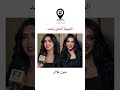 الجميلة أصايل محمد بدون فلتر