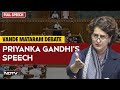 Priyanka Gandhi Speech | "Vande Mataram A Part Of India's Soul": Priyanka Gandhi Vadra