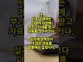 세무조사나오면 100% 걸리는 경비처리